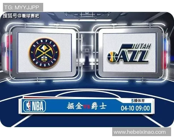 掘金与爵士季后赛首发阵容对决分析及赛前展望