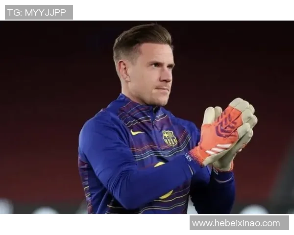 特尔施特根：从巴萨门神到世界顶级守门员的辉煌之路