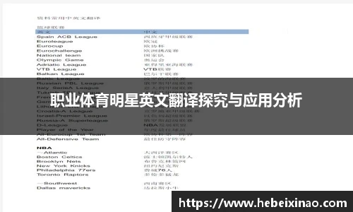 南宫NG·28