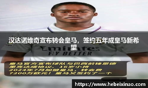 南宫NG·28体育