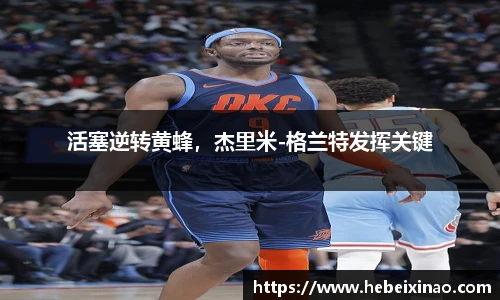 南宫NG·28体育