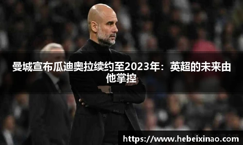 南宫NG·28相信品牌力量