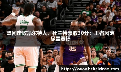 南宫NG·28相信品牌力量