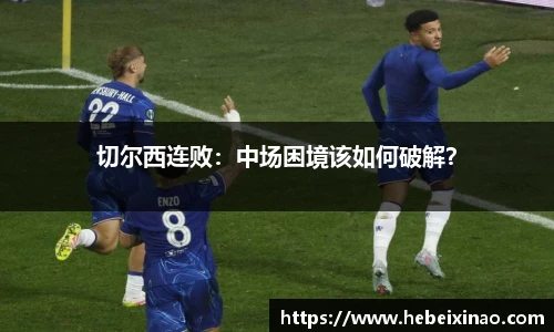 南宫NG·28体育