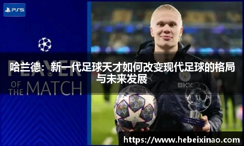 南宫NG·28相信品牌力量