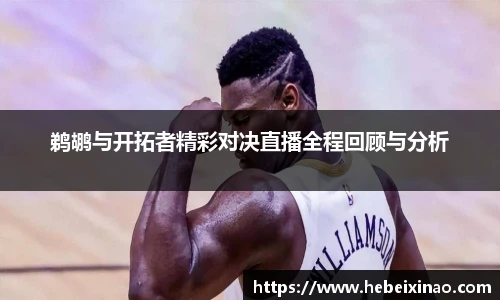 南宫NG·28相信品牌力量