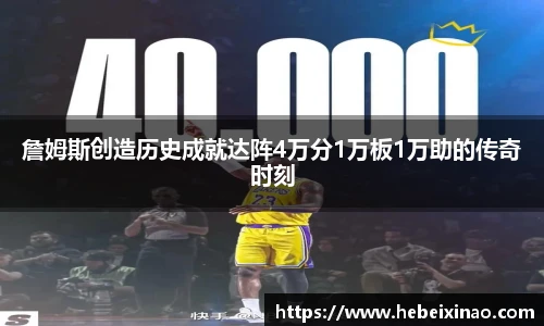 南宫28