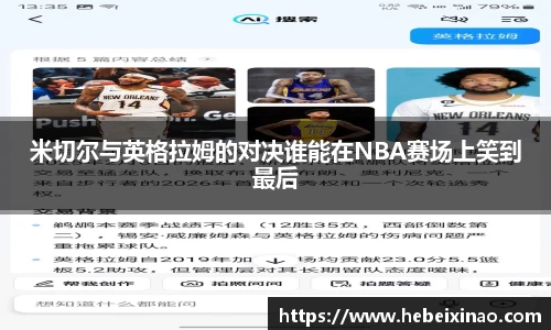 南宫NG·28相信品牌力量
