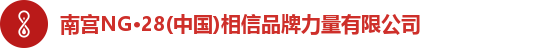 南宫28
